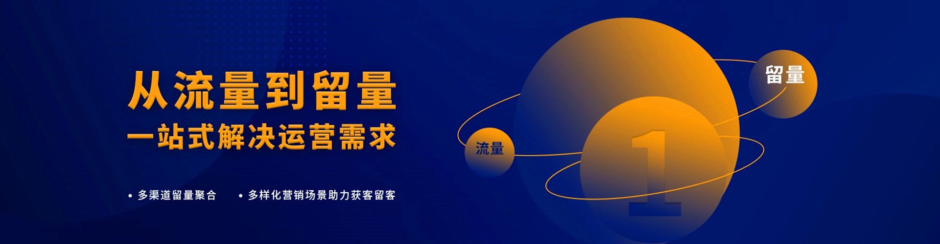 乌兰浩特百度优化推广