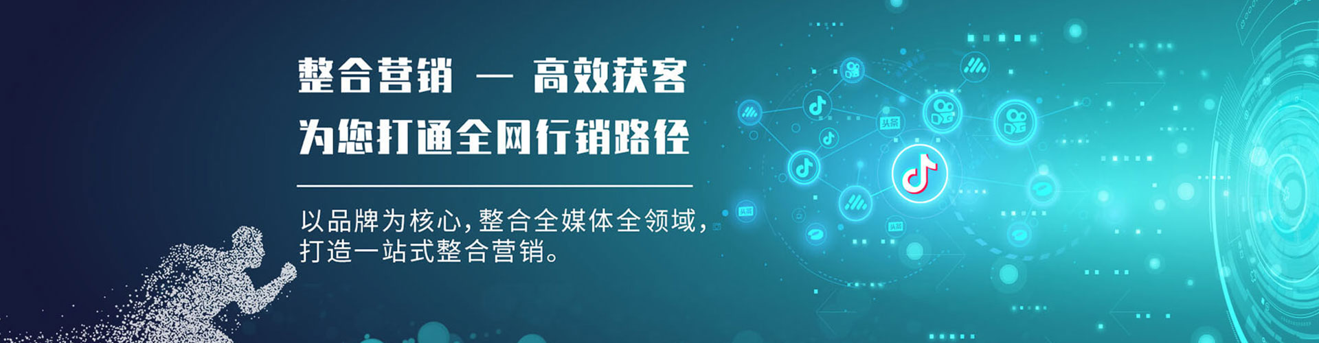 乌兰浩特百度sem
